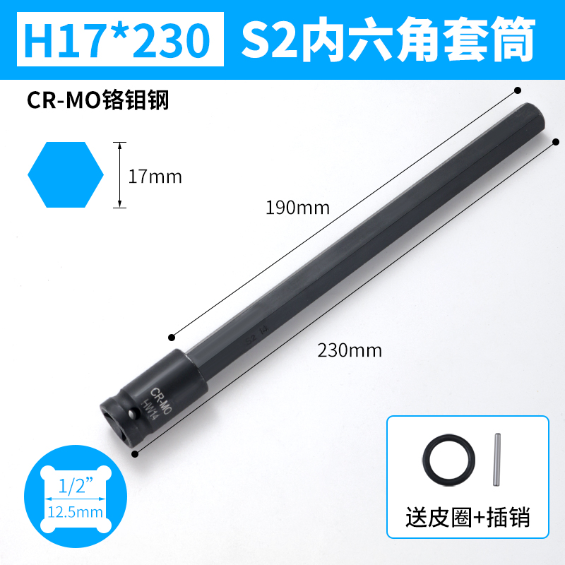 Manga hexagonal interior de 17 mm H17 con una longitud total de 230 mm