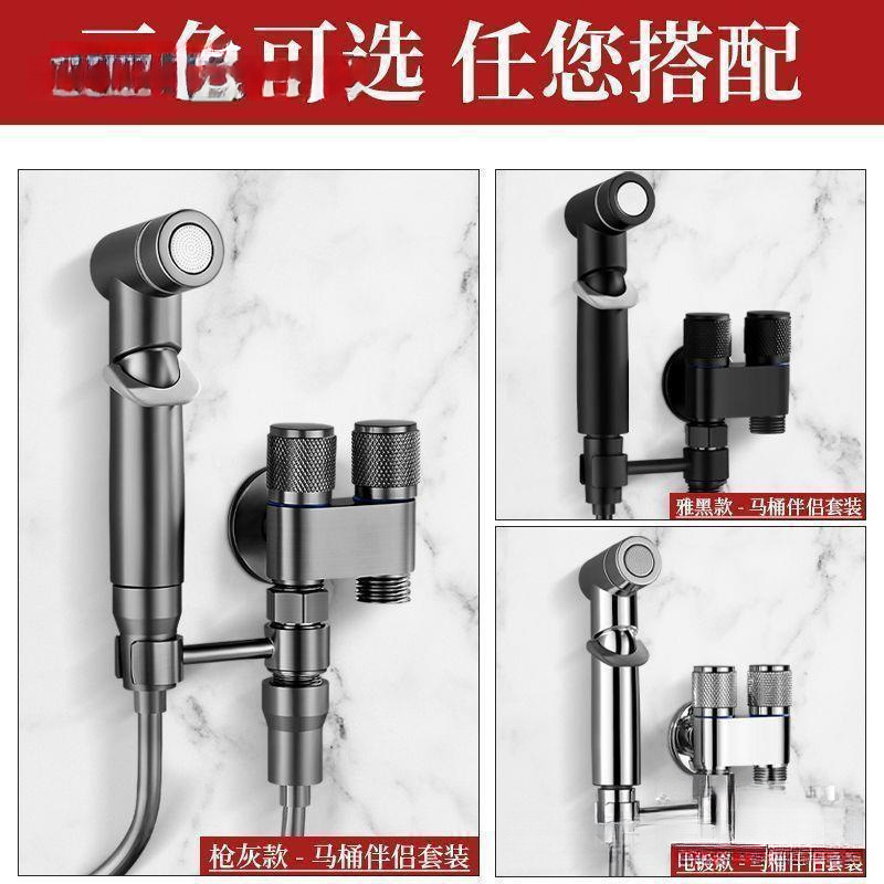 全銅製の新しいハイエンドトイレコンパニオン、1入口と2出口、ダブルコントロール、ダブル出口、強力なスプレーガン、バスルームダブルコントロールアングルバルブ|undefined