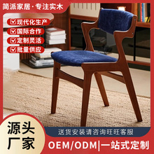 乌托椅实木餐椅中古风家用书桌椅休闲扶手靠背椅餐桌椅化妆椅子