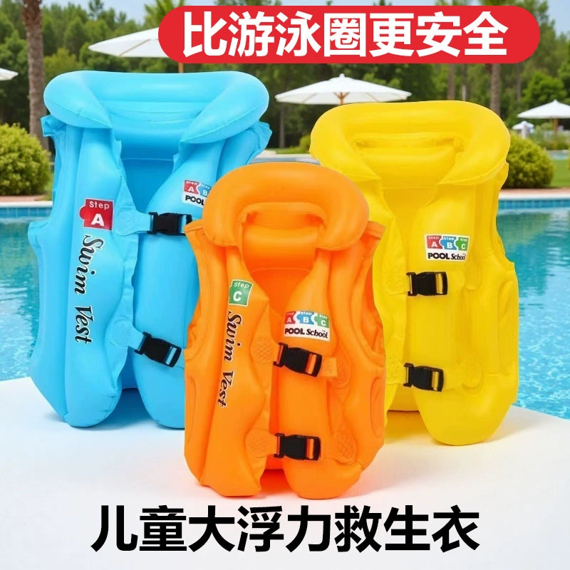 Детский купальник, надувной кольцо для плавания, плавучий костюм ABC, купальник, жилет для плавания в воде, утолщенный детский спасательный жилет