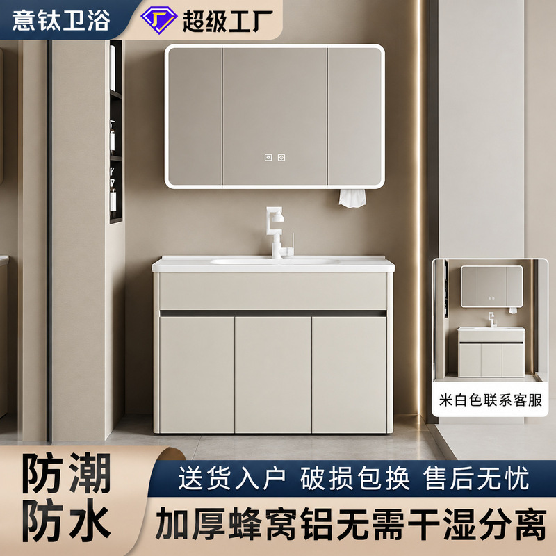 Honeycomb Aluminum Bathroom Cabinet with Integrated Ceramic Basin, Balcony Bathroom Laundry Sink, Modern Minimalist Home Use Honeycomb Aluminum Bathroom Cabinet with Integrated Ceramic Basin, Balcony Bathroom Laundry Sink, Modern Minimalist Home Use
