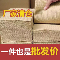 厕纸平板卫生纸家用草纸刀切纸手纸老式擦屁股纸家用宠物纸批发