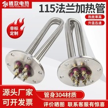 115���m�ӟ�܌�����偠t늟��ˮ��l���ģ�؎�늟��220v380v