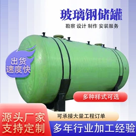 污水处理设备;储罐;供水设备
