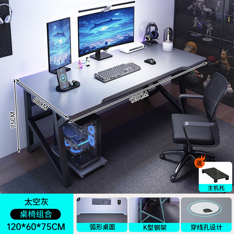 Mesa de computadora, mesa y silla de deportes electrónicos domésticos, mesa de juegos, mesa de trabajo simple, mesa de escritura, mesa de escritorio para estudiantes