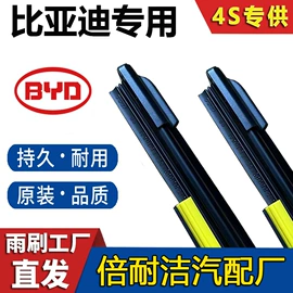 雨刮器;空气滤清器