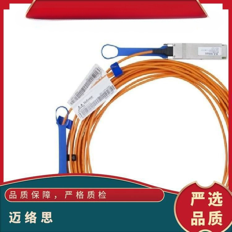 оптический кабель Mellanox MC220731V-005 56G 5m кабель