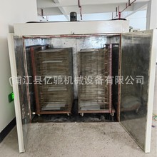 电镀烤箱滴塑烤箱 电焊条烘干箱 饰品烤箱 焊条烘箱 工业烤箱烤炉