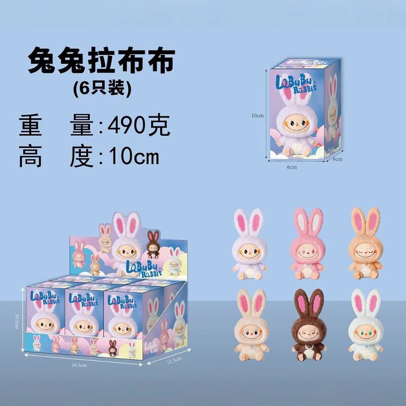 ラビュブ ラブブ フェルト製小物 子供のおもちゃ バブルマート 屋台卸売 トレンド玩具 フィギュア ブラインドボックス|undefined