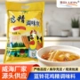 凉拌商用源头餐饮调味料