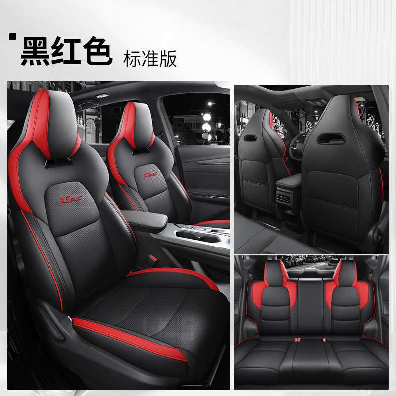 x5plus, Full – Changan Modelə uyğun (Original) oturacaq örtükləri - black-red-standard-rear-row-full-cover-note-car-model-year