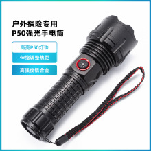 �羳�¿�P50׃�����USB��늷�ˮ��늑��⏊���h���X�Ͻ�������b