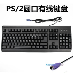 ��ʽ�A��̨ʽ��X�о��I�PPS2�A���^�C�����и���ùPӛ��USB���l
