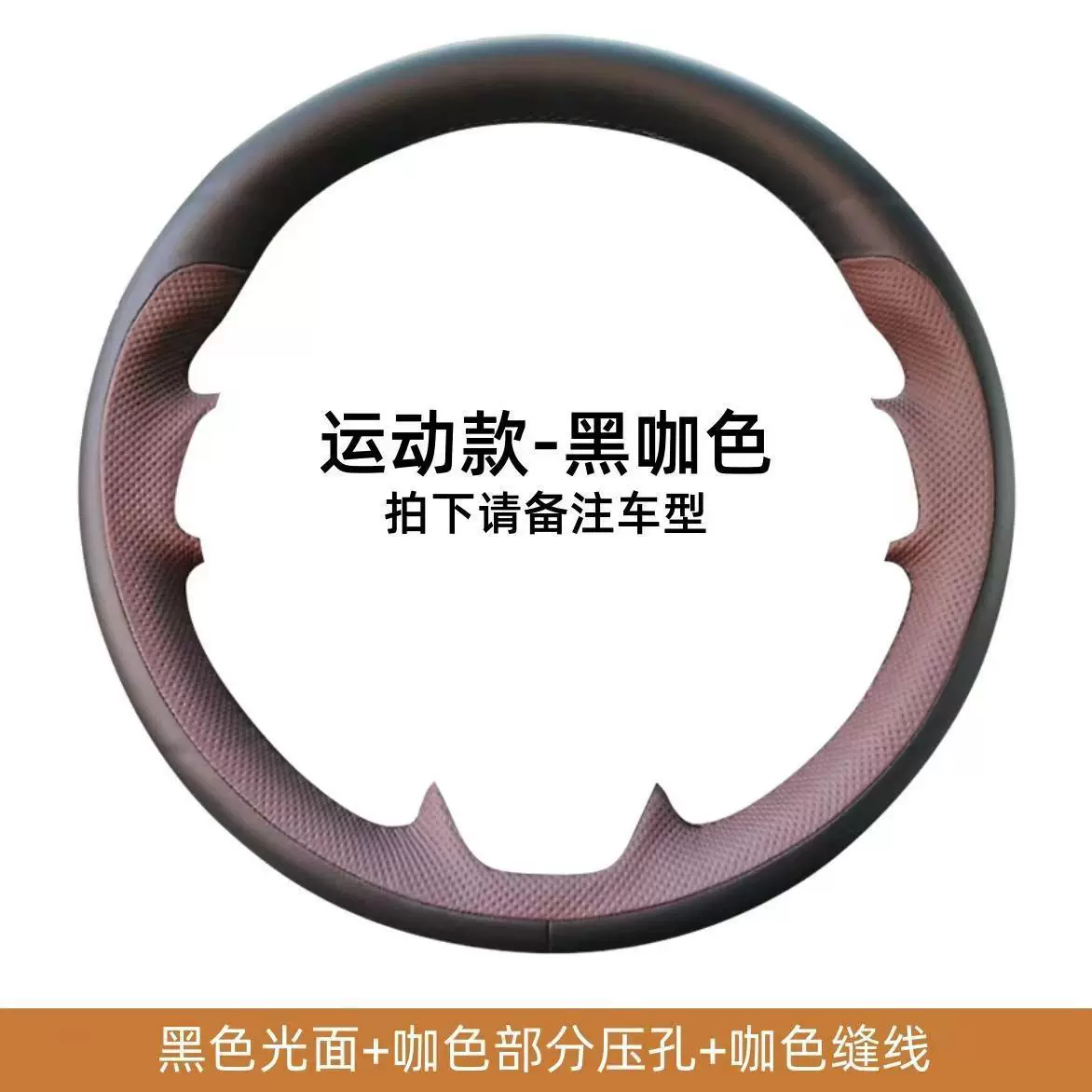 Подходит для Toyota Camry Corolla Sharp Lei Ling Feng Randa RAV4 Asian Long Ling Shine, чехол на руль