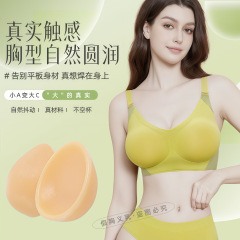 假胸外扩女主播假乳房超大硅胶胸垫义乳文胸cos加厚内衣仿真抖动