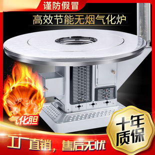 [postage home] smokeless gasifier household indoor heating stove winter energy-saving oven rural return air furnace