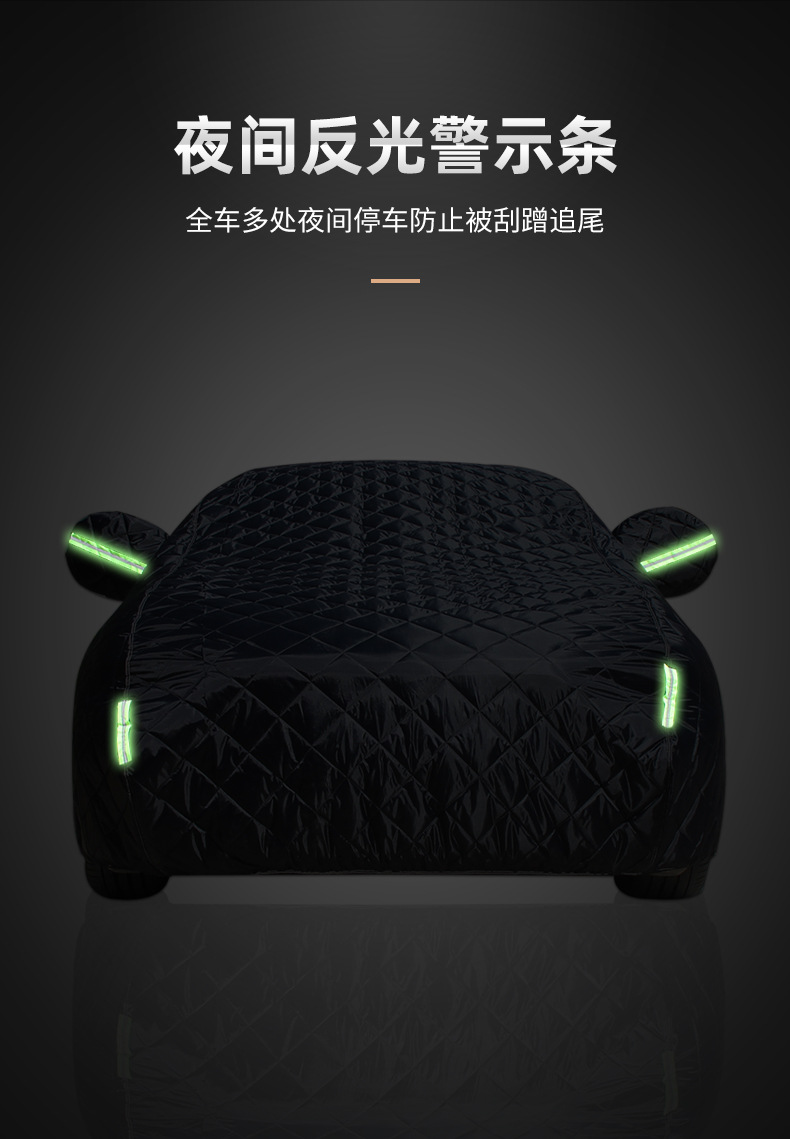 Quilt Car Cover, Anti-Hail Car Cover, Anti-Snow and Frost Protection, Winter Thickened Four-Season Universal Car Cover, Cross-Border Dropshipping