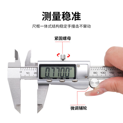 Electronic digital caliper Vernier caliper High-precision stainless steel caliper 0-150mm wholesale price