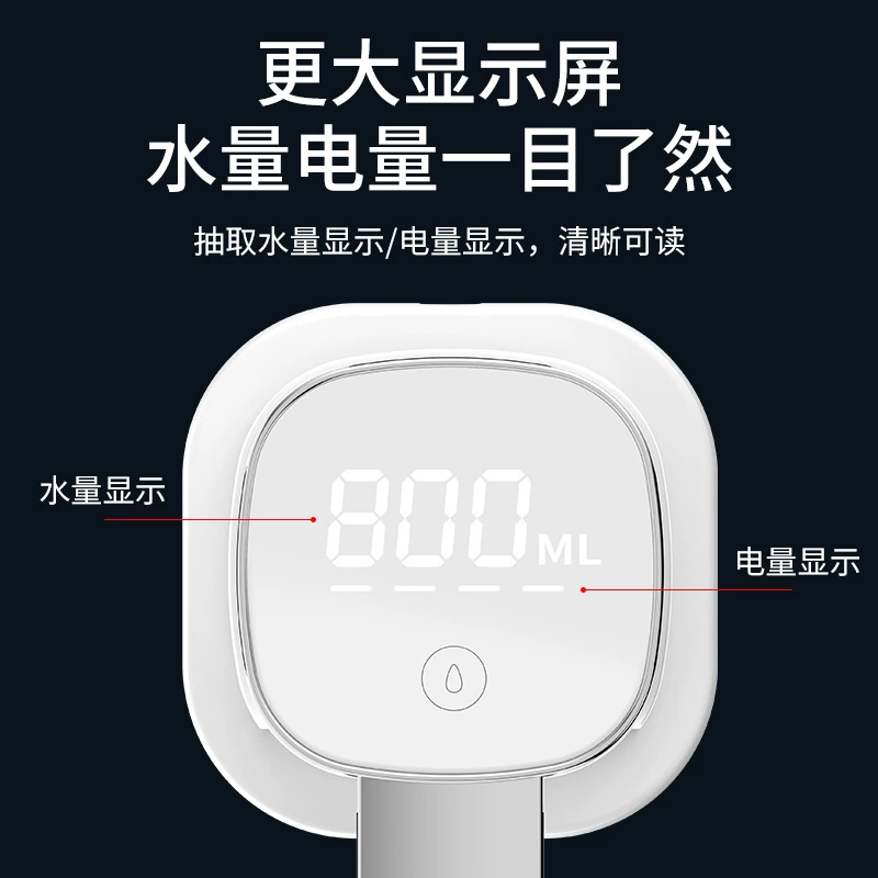 Автоматический водяной насос для бочки, бытовой настольный USB-перезаряжаемый маленький водяной насос, электрический водяной насос