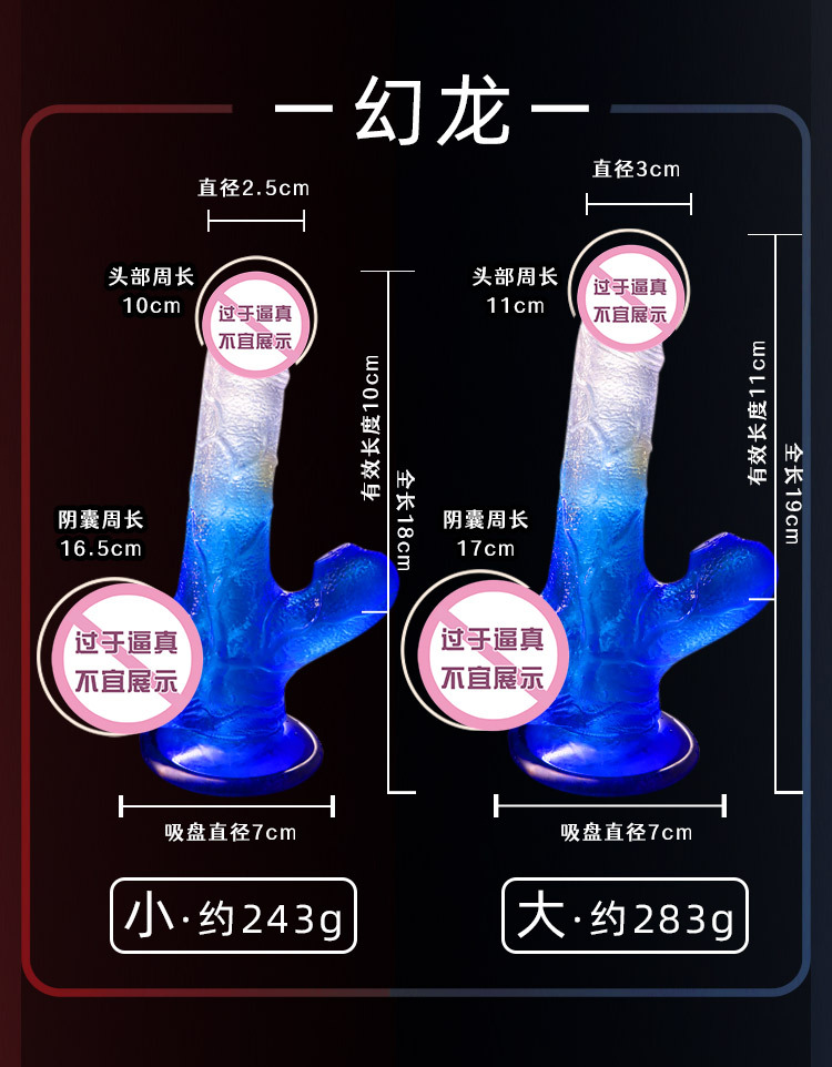 Jiuai Crystal Special-Shaped Soft Silicone Dildo for Women, Realistic Feel, Small or Large — detail image 6