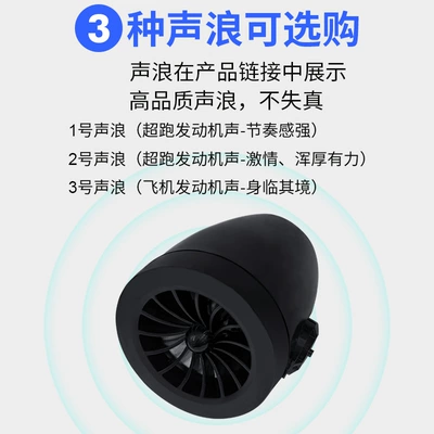 Car speaker/subwoofer: simulated sound speaker, Bluetooth music