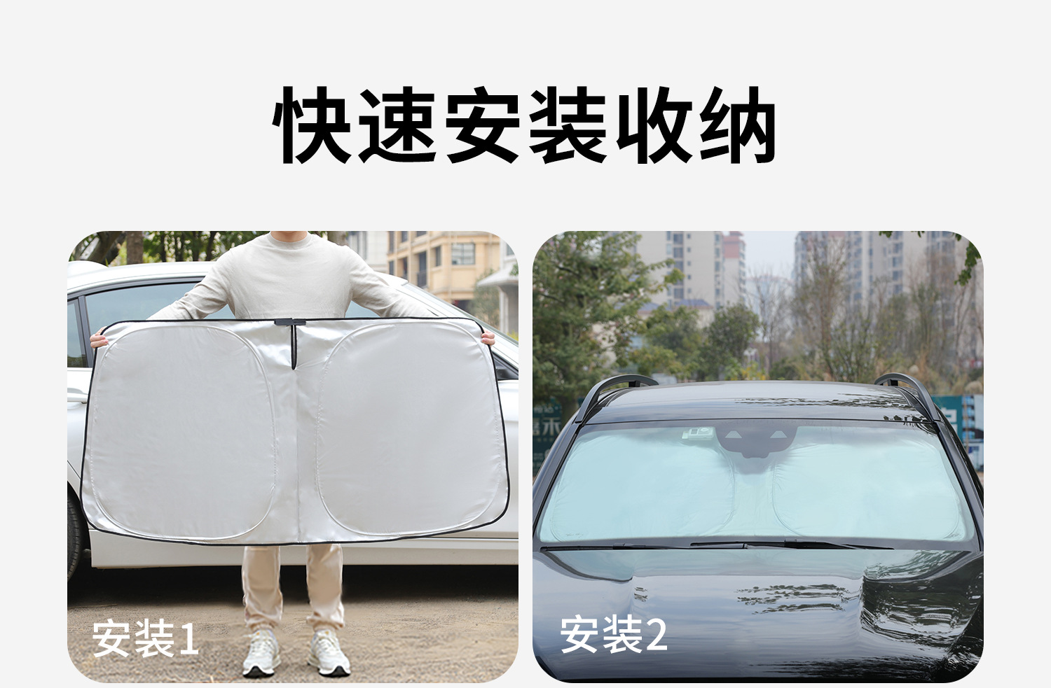 Toyota Camry Special Car Sun Protection and Heat Insulation Sunshade Car Window Curtain Interior Front Windshield Sunshade Umbrella Board