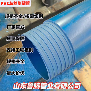 ����PVC܇�z��p��DN110DN160DN200�����^�V�� ܇�z�ݼy����