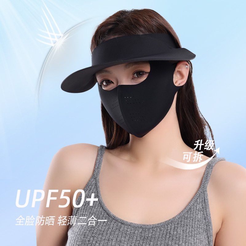 夏季无痕帽可拆卸二合一防晒面罩女全脸冰丝透气遮阳脸基尼高颜值|ms