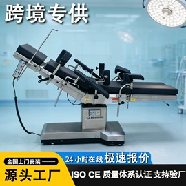 医疗灯具;医用车/床;手术专用设备