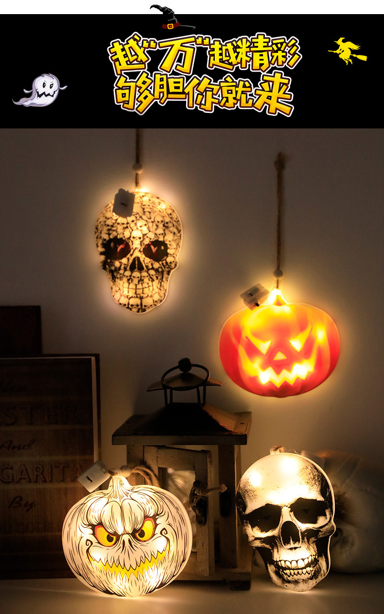 万圣节挂件_02