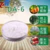 胺鮮酯DA-6-98%含量-己酸二乙氨基乙醇酯植物生長調節劑催熟增産