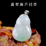 缅甸天然百搭玉石吊坠