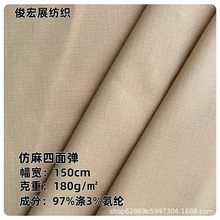 �������揗���b����  ��]ƽ�y����Ů�b���bѝ�Ӳ���