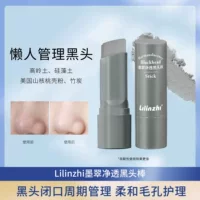 Lilin Zhi Mo Cui Чистая Черноголовая палочка Глубокая очистка от прыщей, увлажнение, удаление угрей и отшелушивание маски