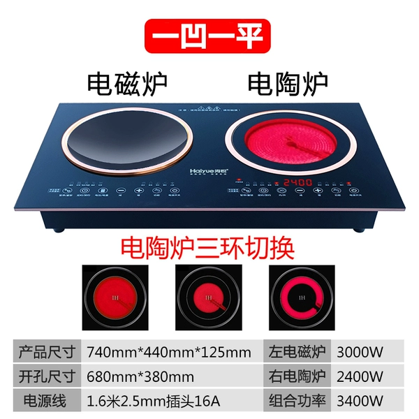 (One concave and one flat, touch version) Magnetic + Ceramic