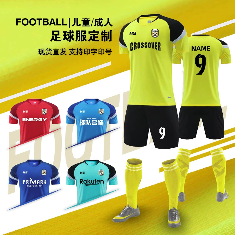 Детский футбольный комплект формы для мальчиков и девочек для тренировок и соревнований, форма команды начальной школы, классная форма, футболка с коротким рукавом №10, быстросохнущая.