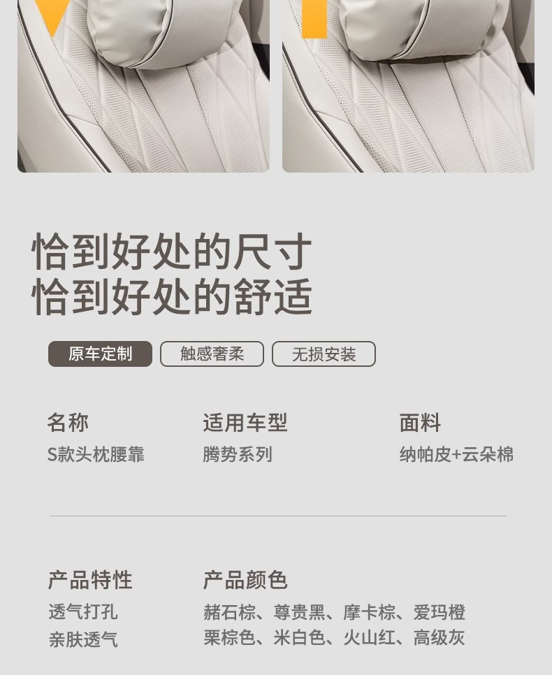 Cross-Border Exclusive Supply of Popular Car Headrests, Car Pillows, Neck Pillows, Cushions, Car Seat Pillows, Lumbar Support Cushions