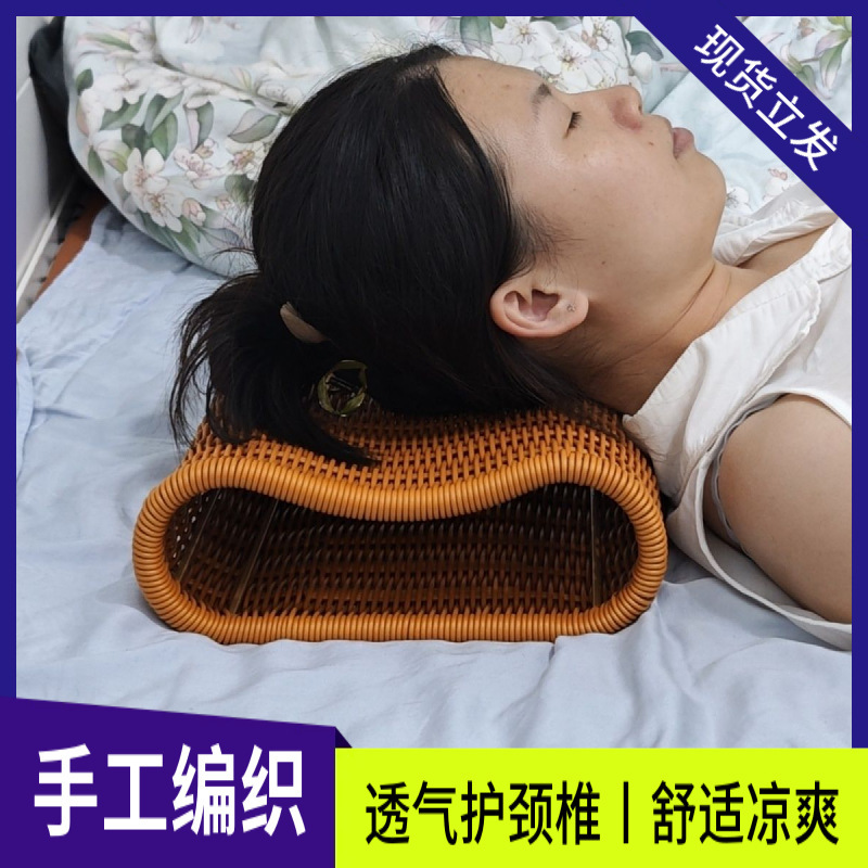 Cervical Spine Pillow Imitation Rattan Woven Hollow Pillow Breathable Cervical Spine Pillow Washable Summer Cooling Pillow Portable Pillow
