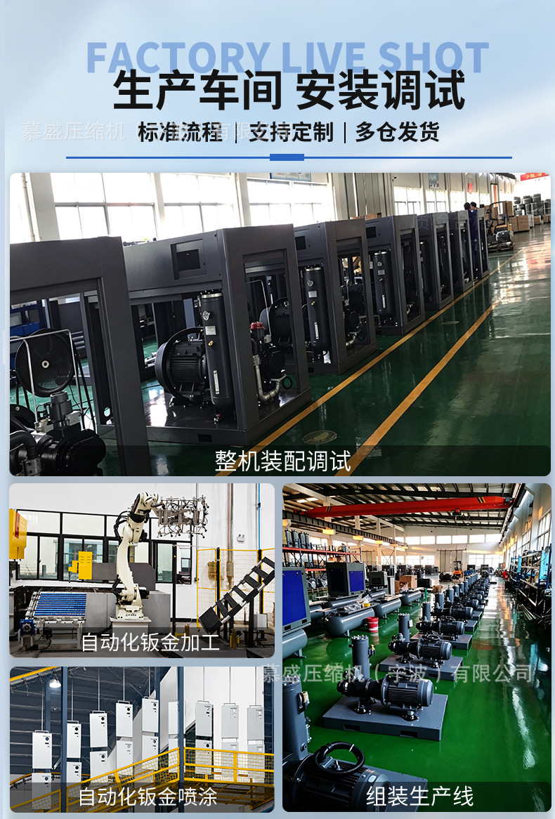 Export-specific integrated screw air compressor 4kw7.5kw permanent magnet variable frequency industrial-grade air pump air compressor