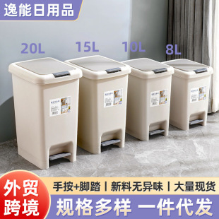 Hand-pressed Household Trash Bin Kitchen Bathroom with Lid Living Room Toilet Large Trash Bin Narrow Paper Basket