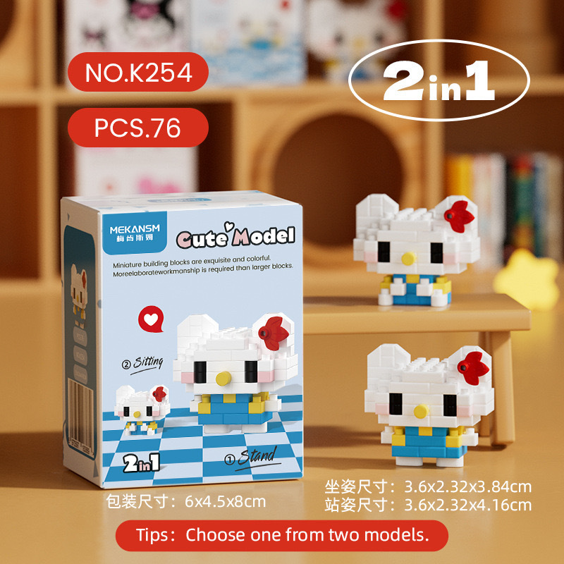 K254-Мини-синий кот