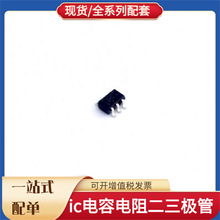 74AUP1G04GW TSSOP-5 NDS9407 LM62460QRPHRQ1 RK808-D IRFB4410Z