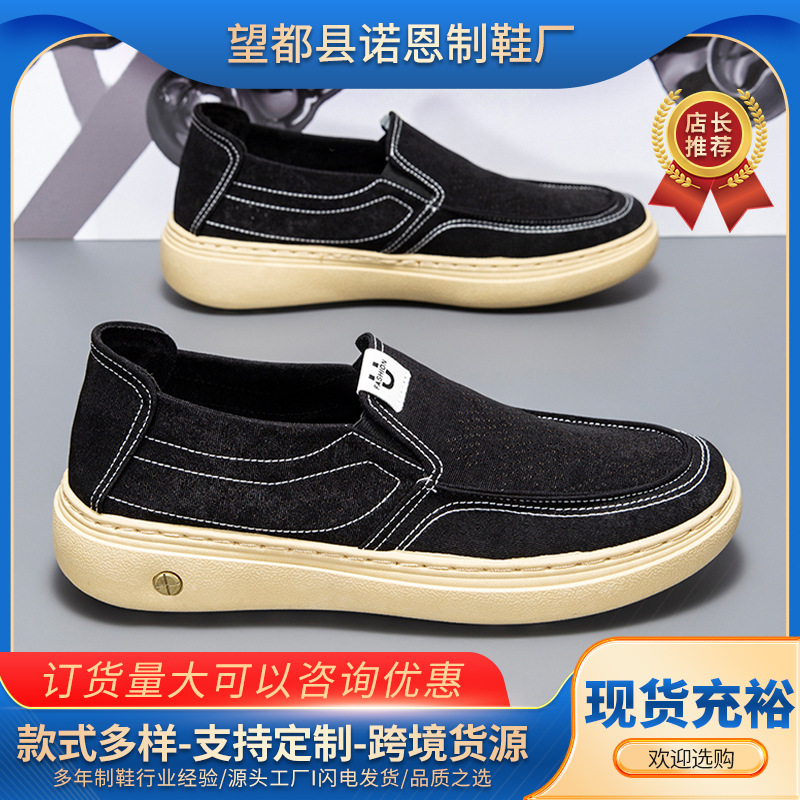 Zapatos casuales de hombre viejos zapatos de tela de Beijing primavera nuevos zapatos de hombre cómodos y ligeros transpirables con suela suave zapatos de pedal
