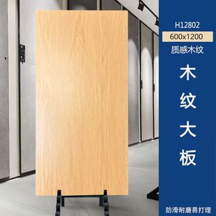 客厅庭院法式奶油风人字瓷砖600x1200仿古地砖奶油色木纹砖地板砖-阿里巴巴