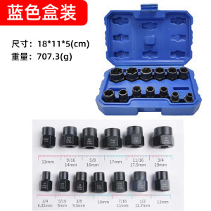 Cross-border 26-piece set broken screw nut extractor slip nut extractor tool set chromium molybdenum steel forging