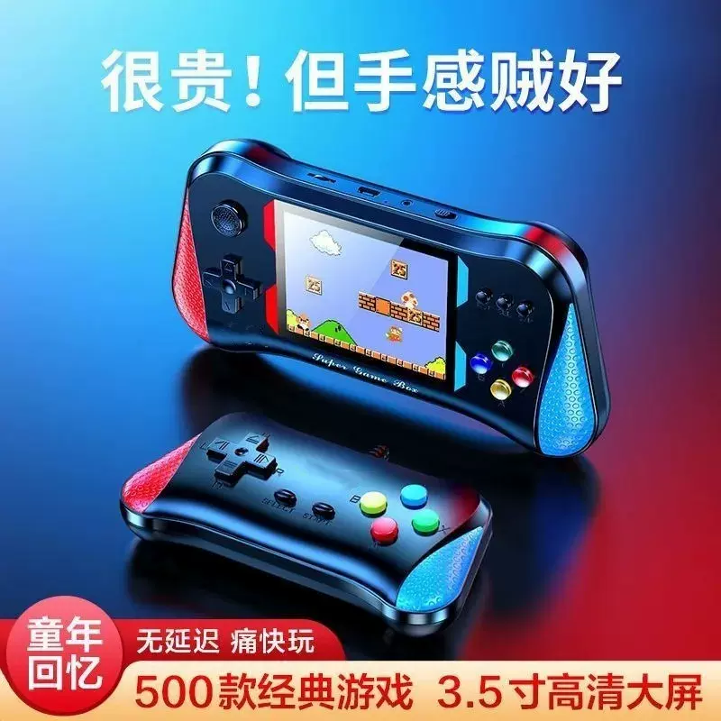 2024跨境新品X7M掌上游戏机3.5寸高清大屏500合一复古怀旧双人游