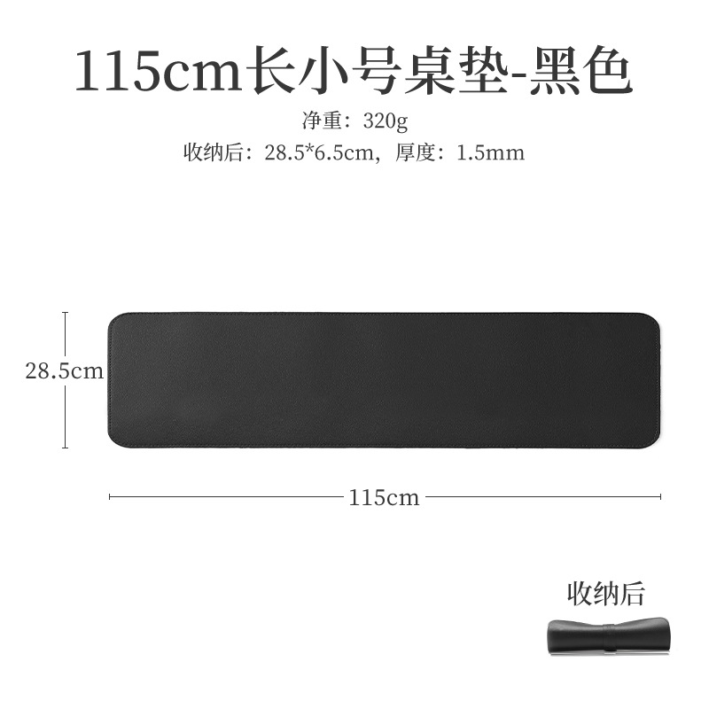 블랙 115*28.5cm