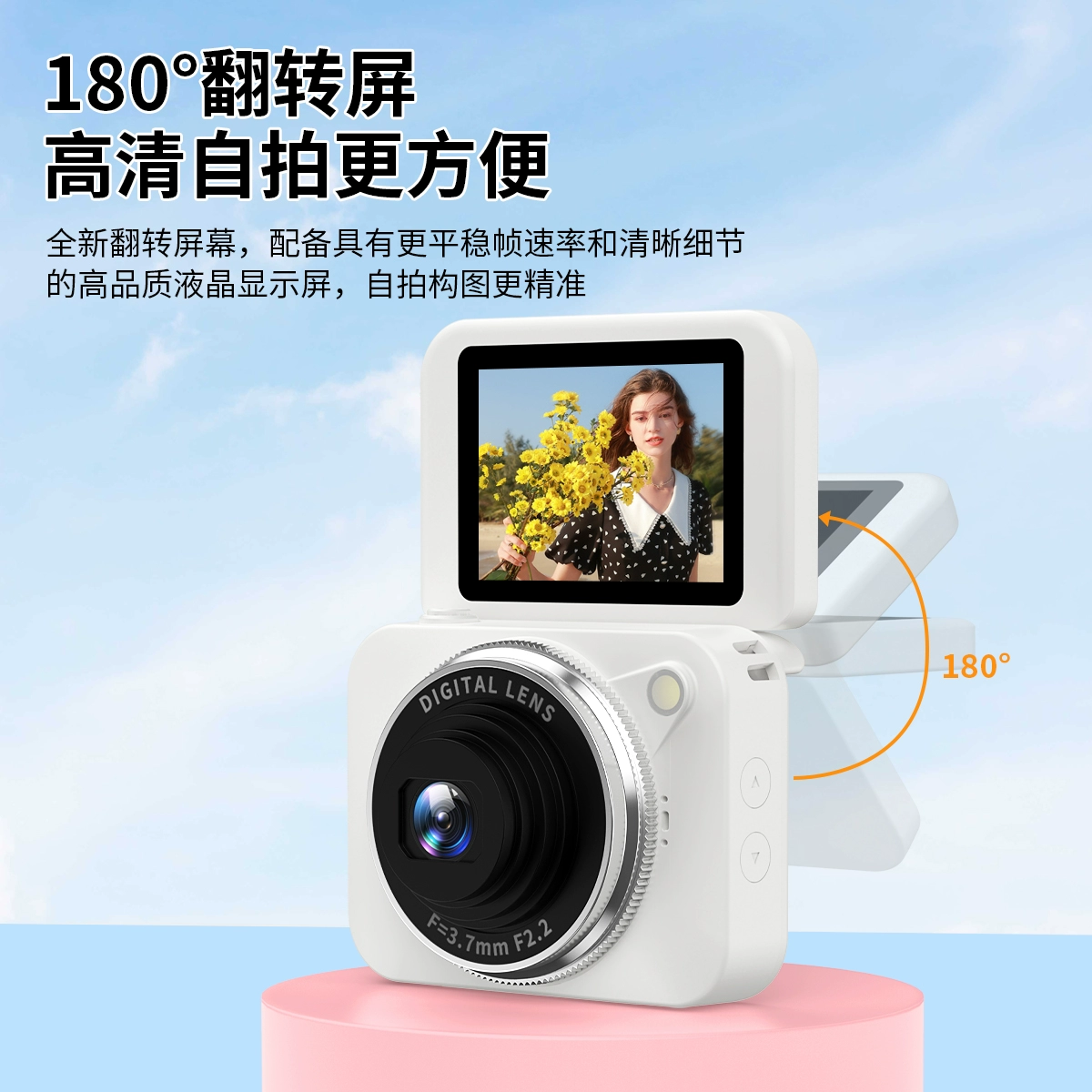 Retro digital camera, student compact with memory card support, lightweight 0.18 kg