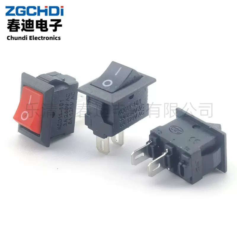 10*15船型开关kcd11两脚两档玩具风扇灭蚊灯小风扇迷你按钮小开关