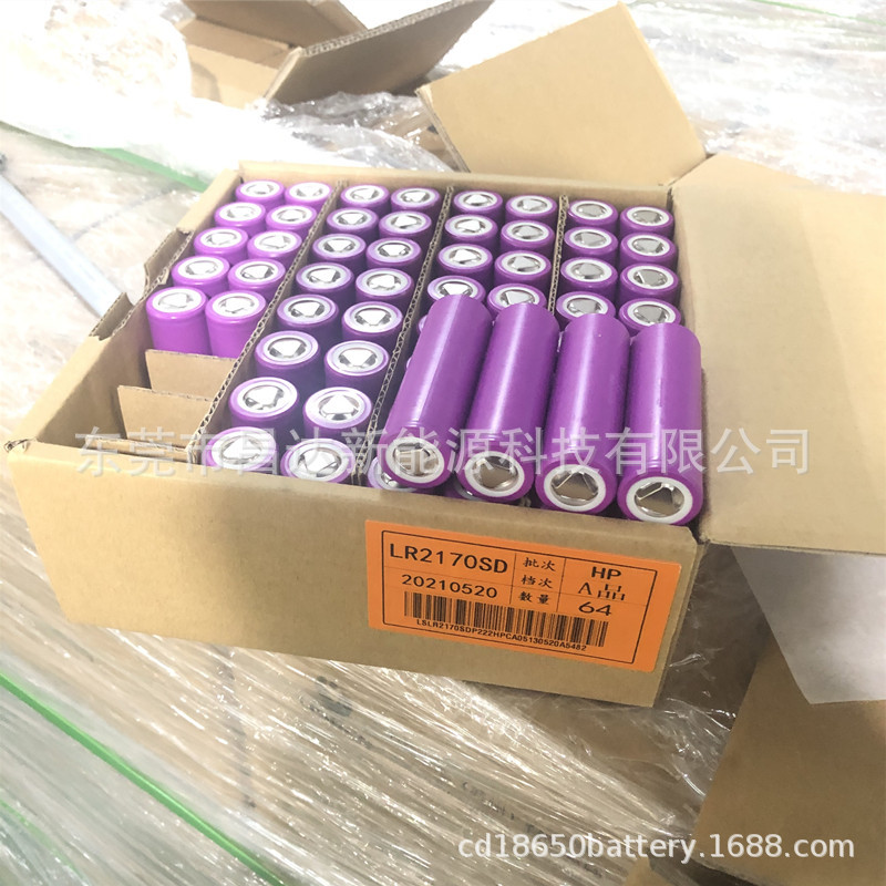 lishen lishen 21700 Lithium Battery 5000mAh Electric Vehicle Power Tools Outdoor Energy Storage Equipment
